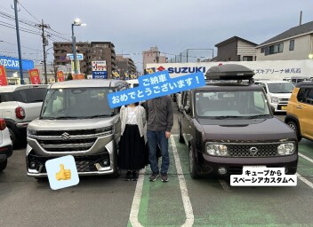 スペーシアカスタムご納車させていただきました